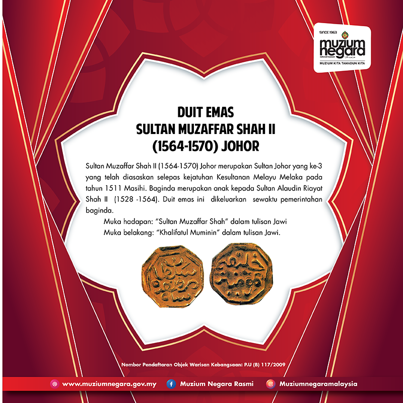 "Duit Emas Sultan Muzaffar Shah II (1564-1570) Johor"
