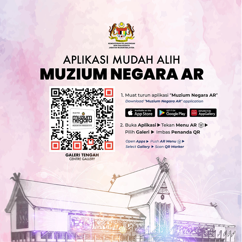 Muzium Negara AR