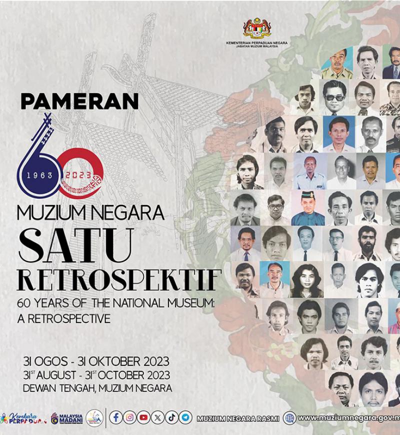 60 Years of The National Museum: A Retrospective Exhibition