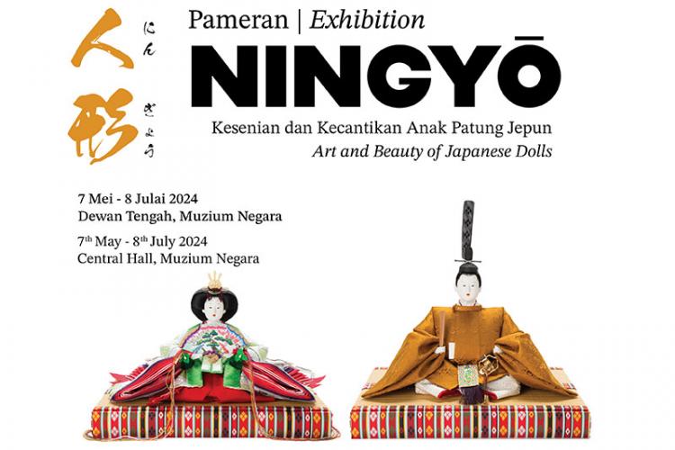 Ningyo Exhibition