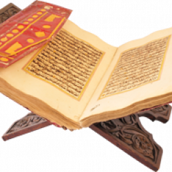 Al-Quran Seratus Tahun