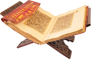 Al-Quran Seratus Tahun
