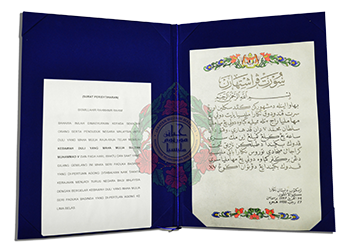 The letter of Appointment of His Majesty, the XV Yang di-Pertuan Agong