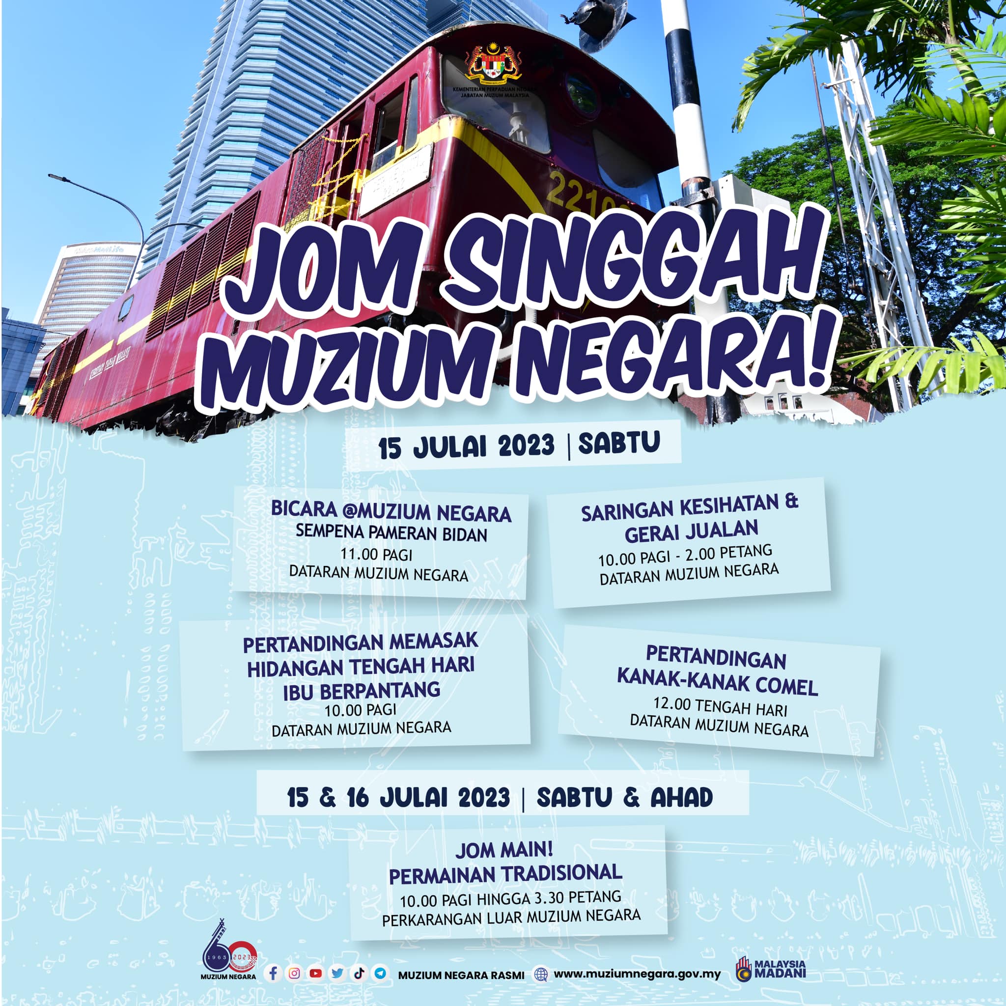 Jom Singgah Muzium Negara!