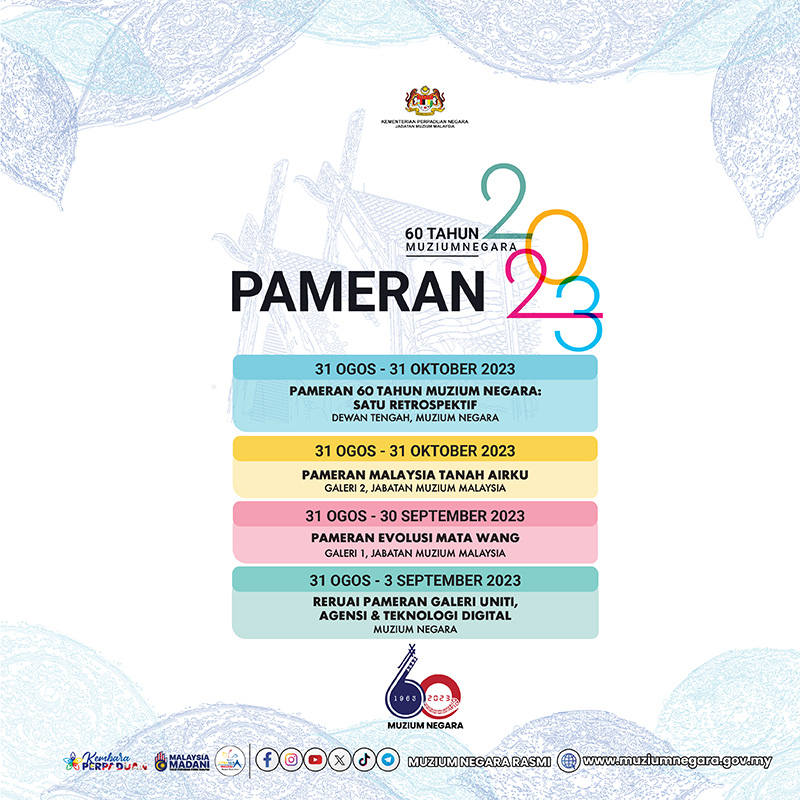 Pameran