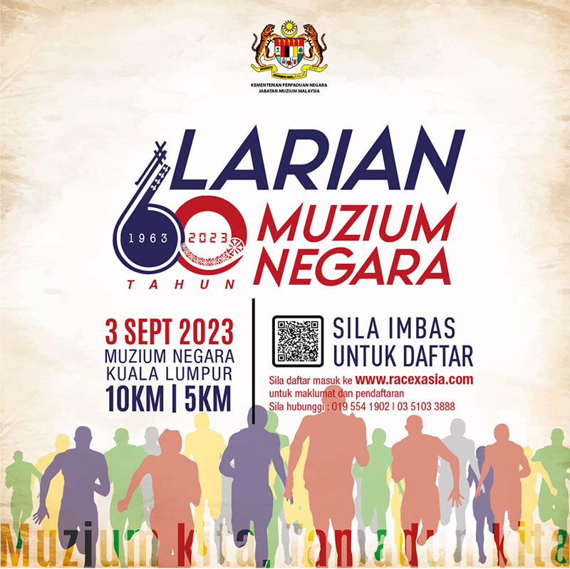 Larian 60 Muzium Negara