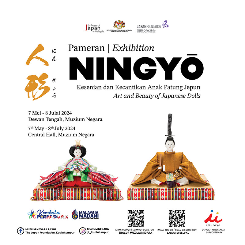 Ningyo Exhibition