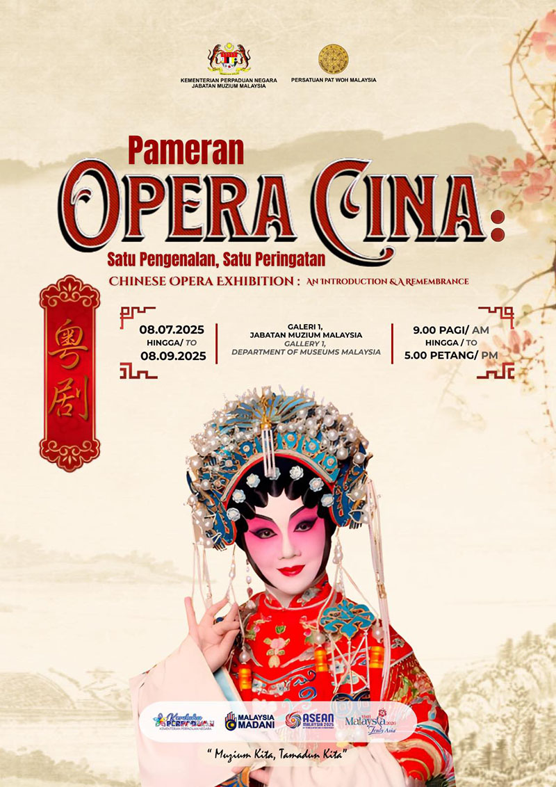 Chinese Opera Exhibition: An Introduction & A Remembrance