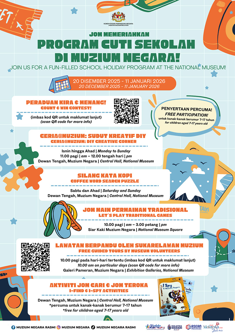 School Holiday Program at The National Museum