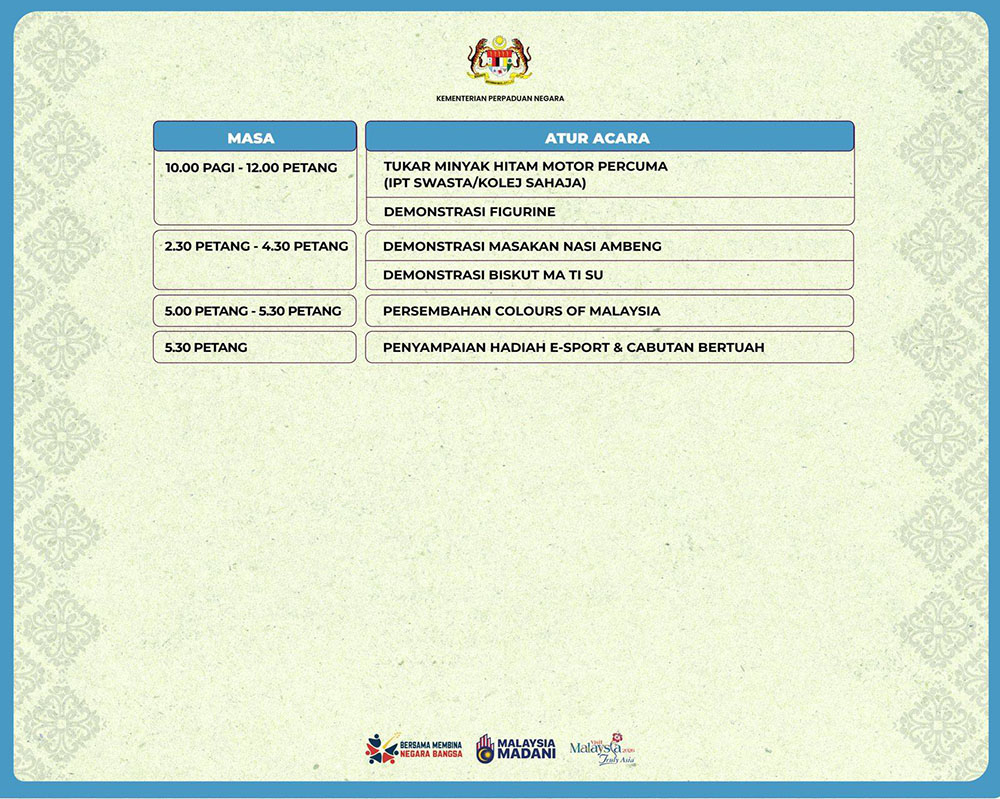 SMP2026