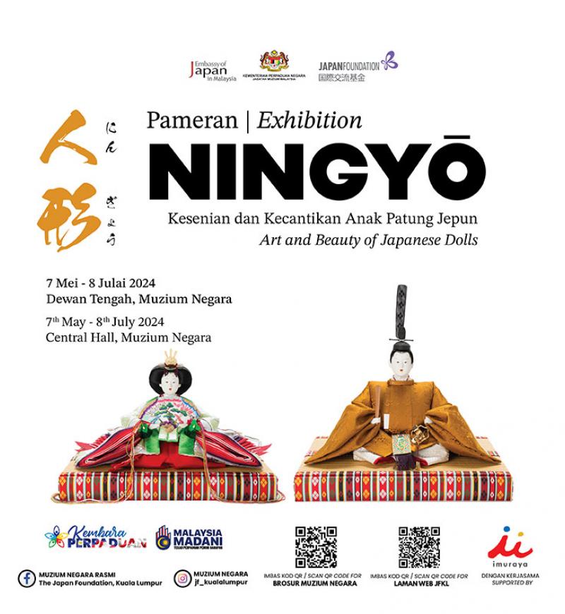 Ningyo Exhibition