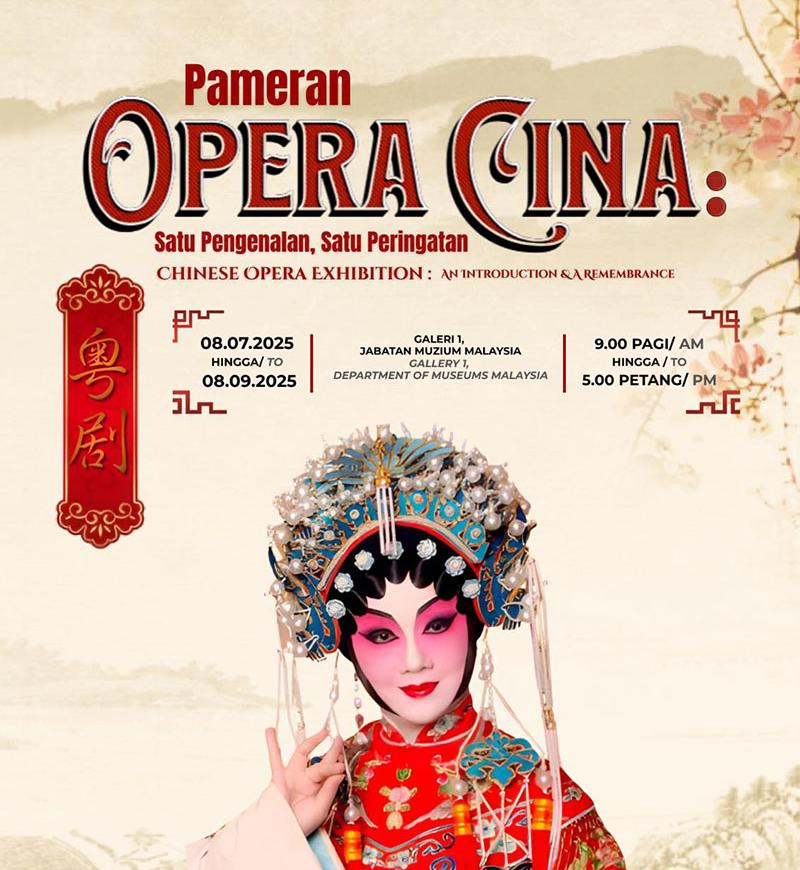 Chinese Opera Exhibition: An Introduction & A Remembrance