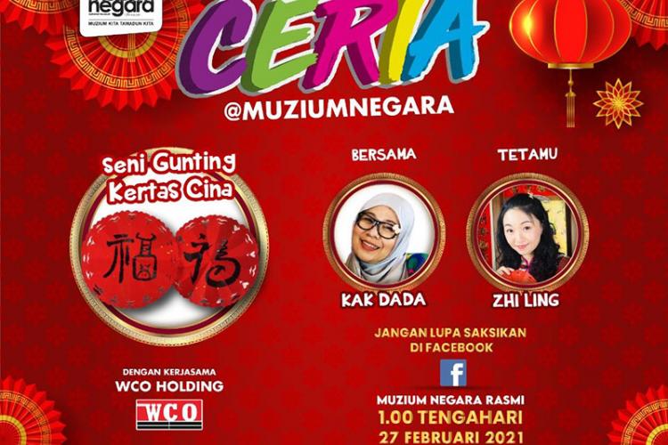 Cerita@MuziumNegara: Seni Gunting Kertas Cina