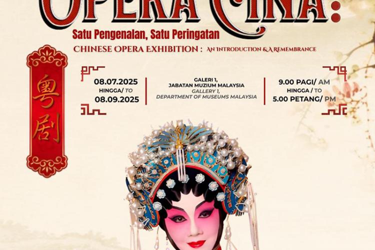 Chinese Opera Exhibition: An Introduction & A Remembrance